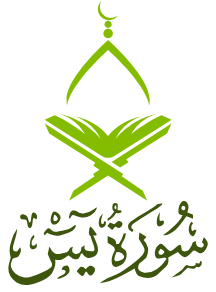 Surah Yaseen Pdf Logo